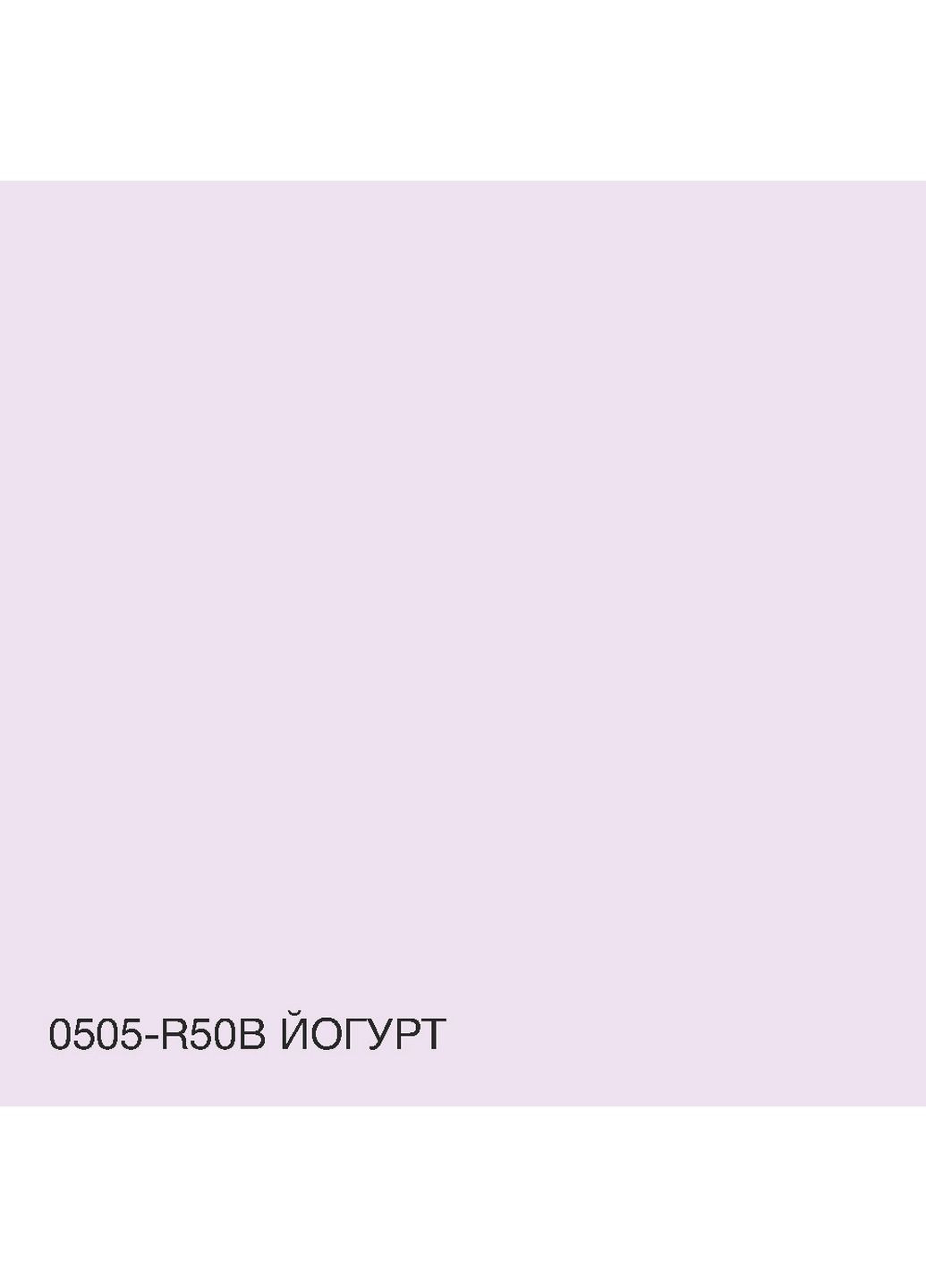Фарба Акрил-латексна Фасадна 0505-R50B Йогурт 10л SkyLine (283327756)