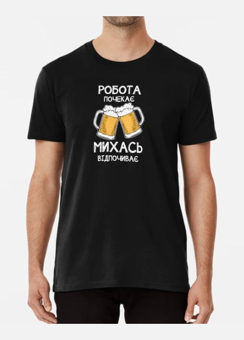 Черная мужская футболка с принтом михась отдыхает миша михаил Stedman