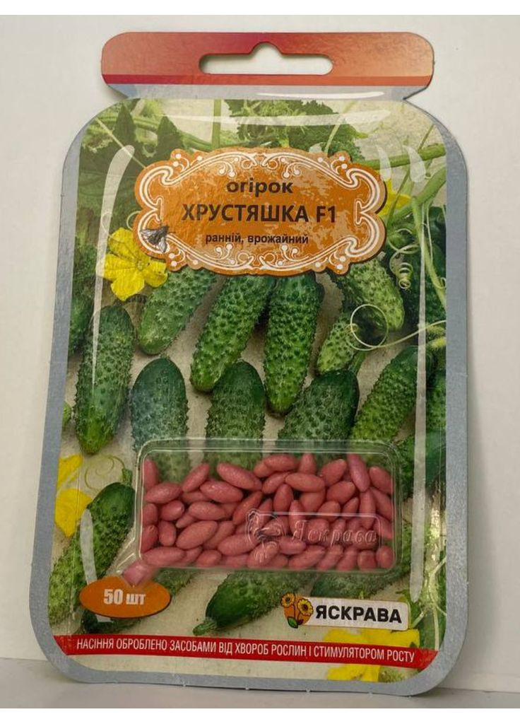Огірок "Хрустяшка F1" ТМ " " 50 шт. Яскрава (364534938)