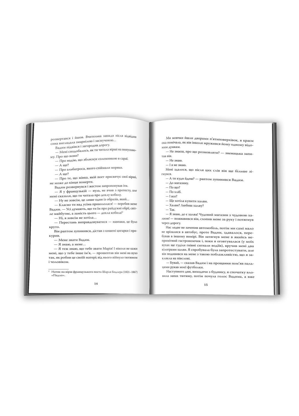 Хроники туманной Трои. Олег Поляков КМ-Букс (349839587)