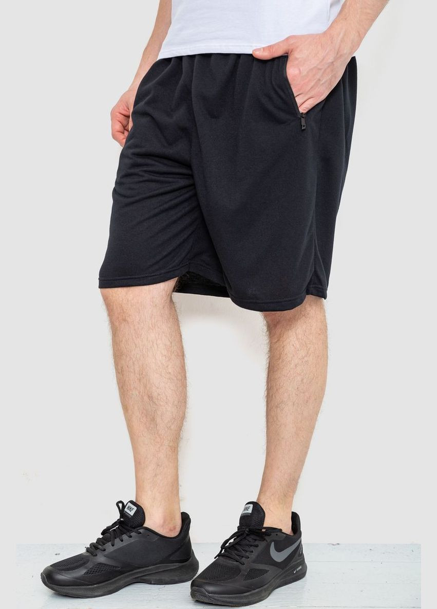 Шорти чоловічі Ager 244R6593 (295263108)