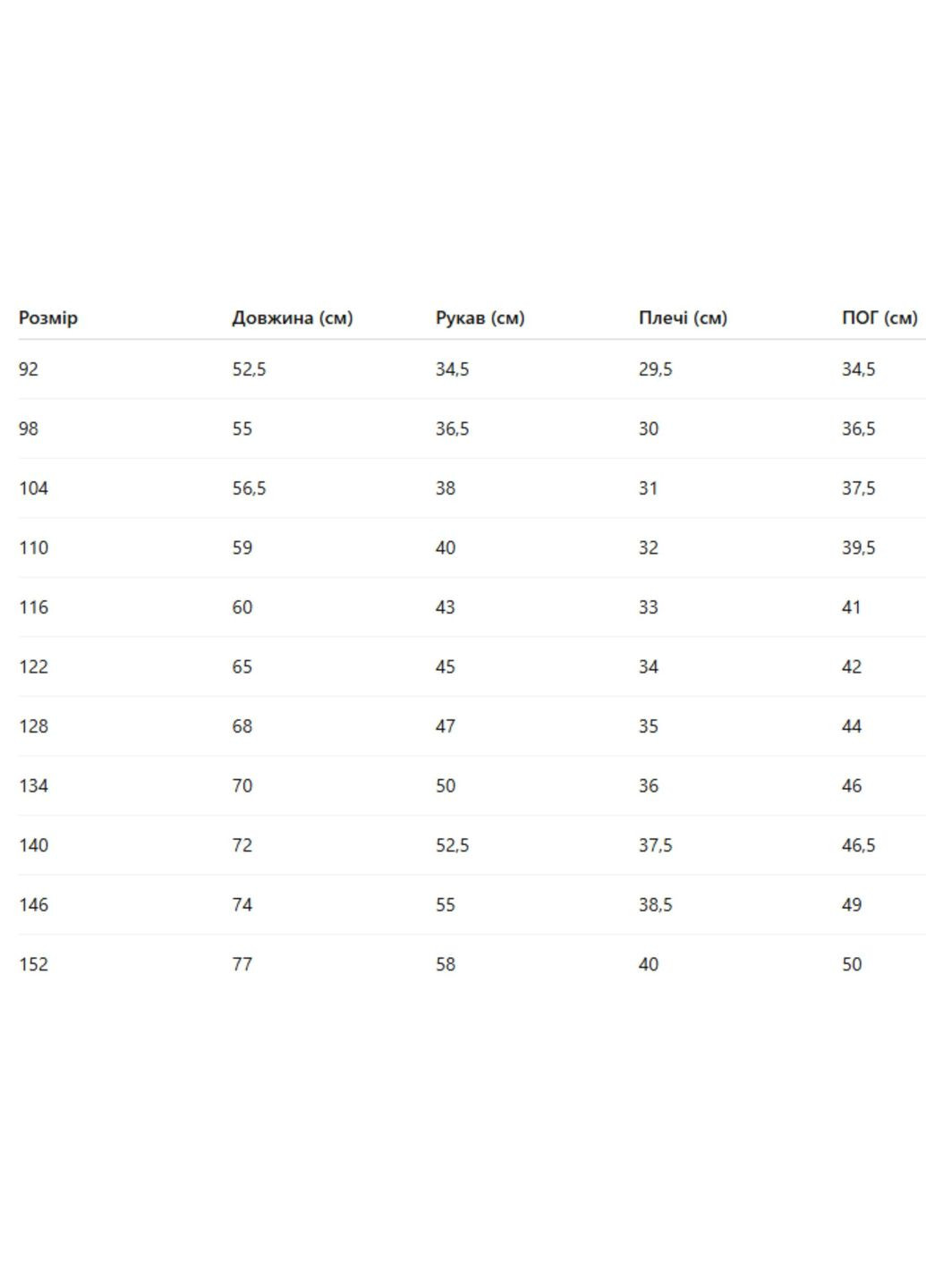 Сіра демісезонна дитяча парка на меховушці для хлопчика та дівчинки з капюшоном (1-par-fu-dh-1-1-07241) Marakas