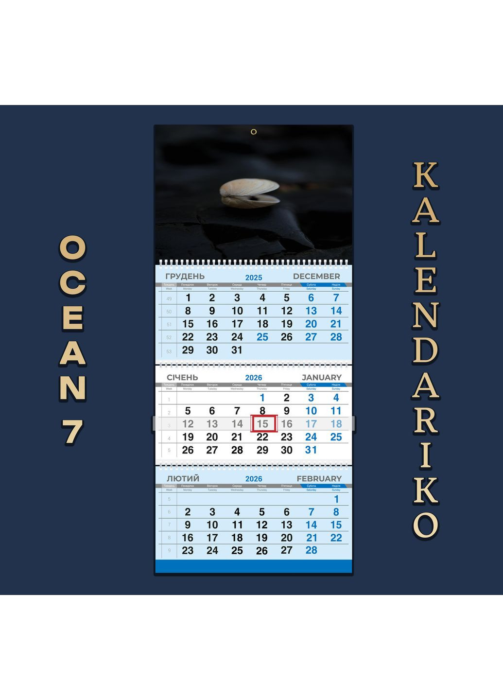 Календарь квартальный на 2026 год. Океан-07 No Brand (370206703)