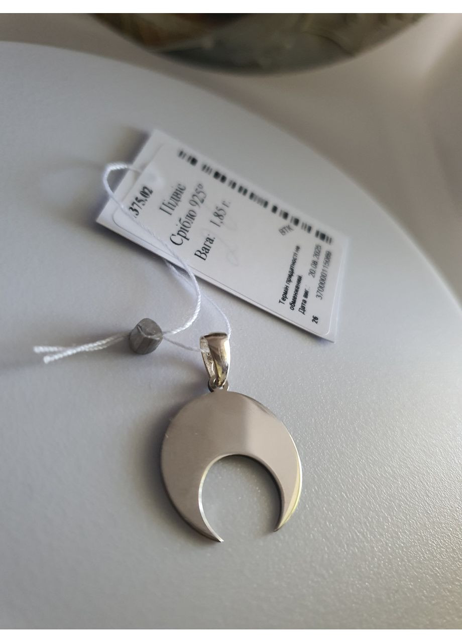 Кулон, оберіг Срібна підвіска Лунниця вишиванка 925 проби No Brand (361072320)