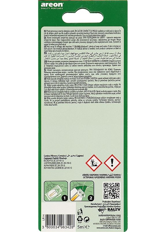 Ароматизатор для автомобиля Mon Liquid Pine 5ml (2-910606) Areon (369794074)