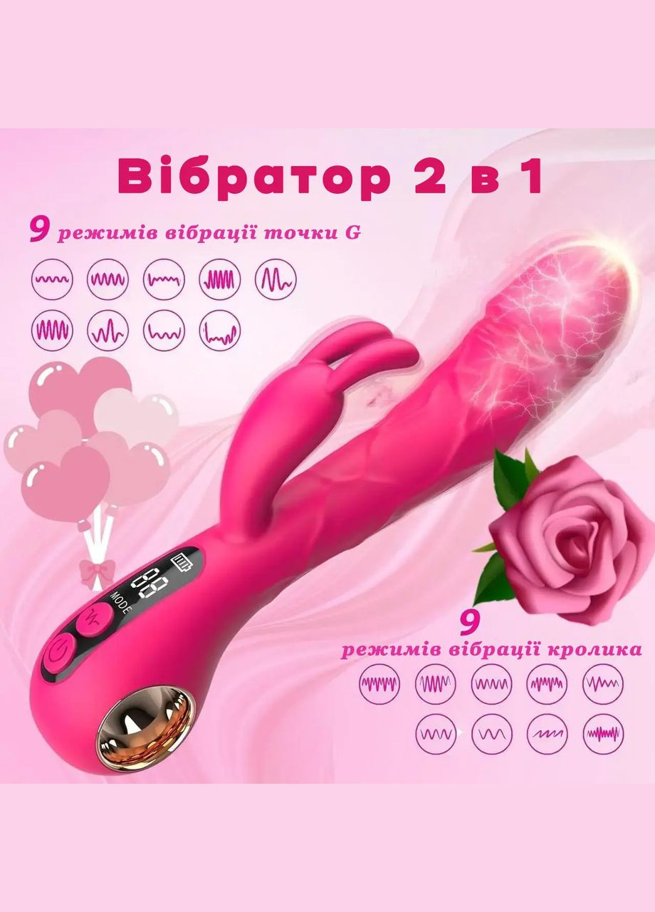 Вібратор для жінок Зайчик з подвійною стимуляцією: кліторальний та вагінальний, жіноча секс-іграшка для оргазму No Brand (331146258)