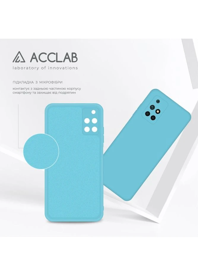 Чехол Silicone Case для Xiaomi Redmi 10 2022 Light Blue (1283126602245) ACCLAB (391820535)