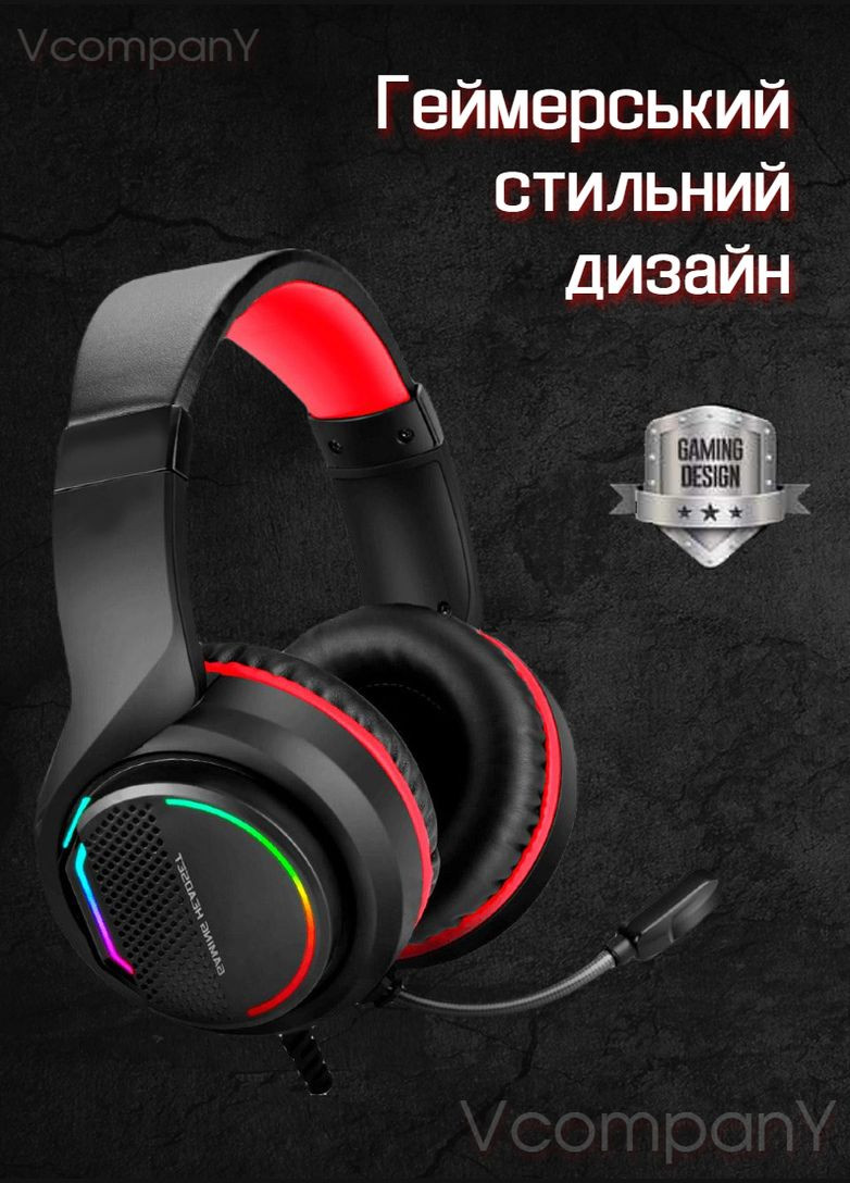 Ігрові навушники з мікрофоном Навушники для геймерів, дитячі навушники з підсвіткою Rgb XTRIKE ME (314807747)