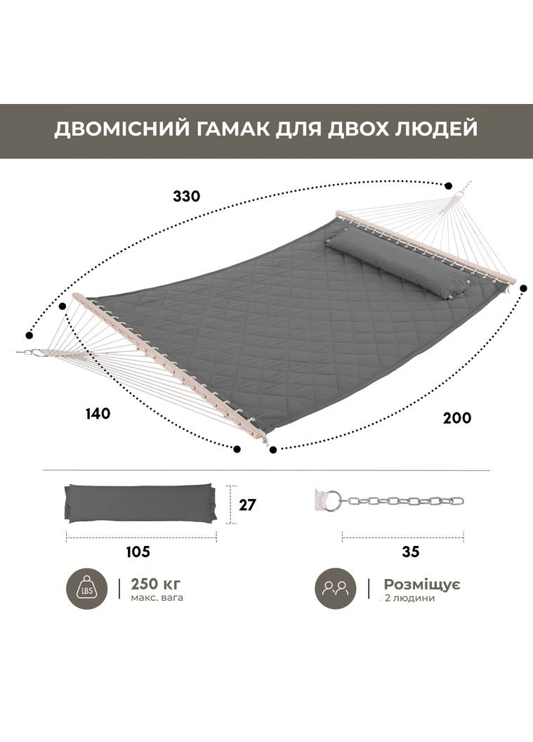 Двухместный гамак SOFT XXL 200x140 с планками WCG (342120934)