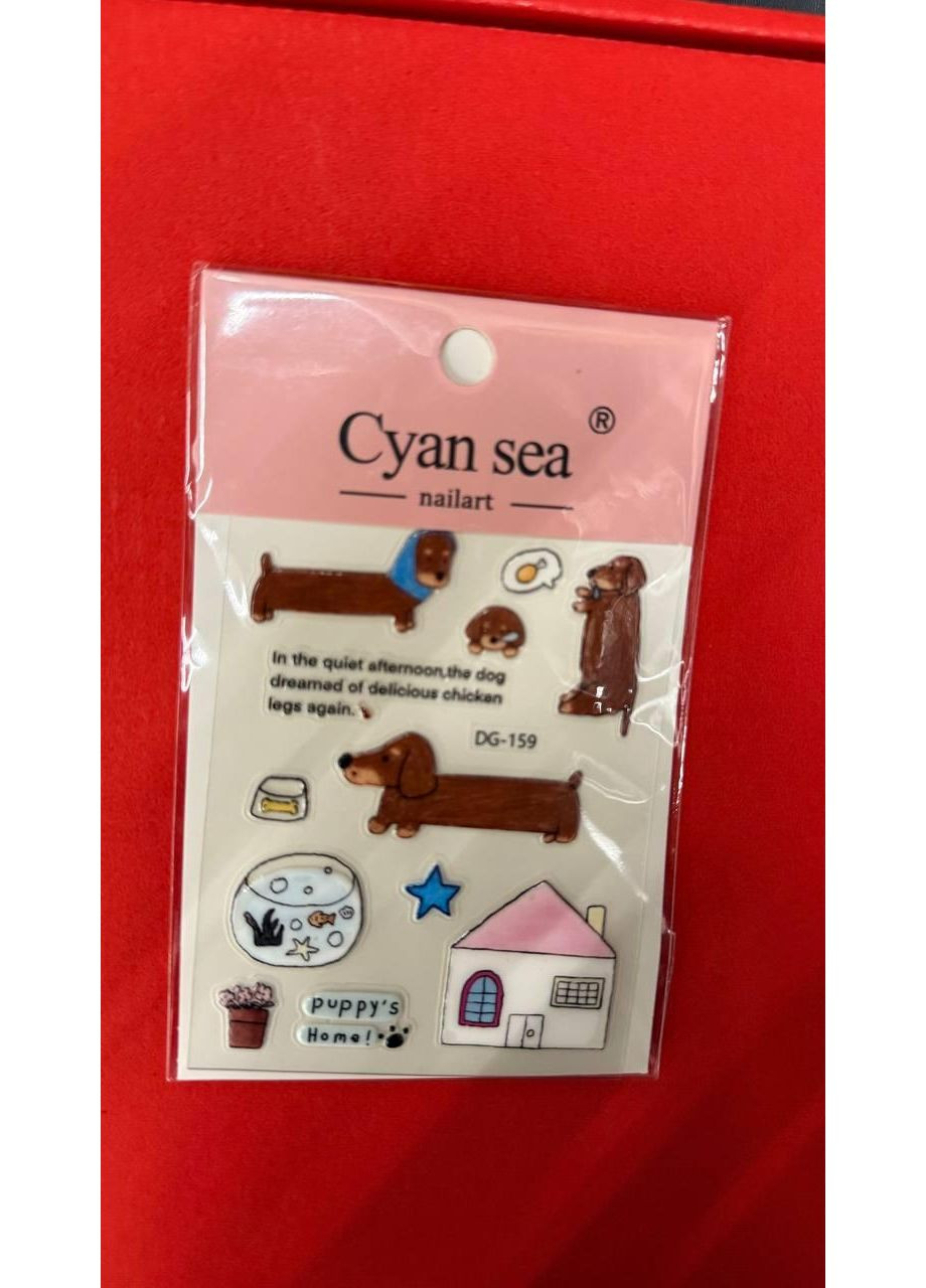 Об'ємні наліпки, 1 лист No Brand (361205197)