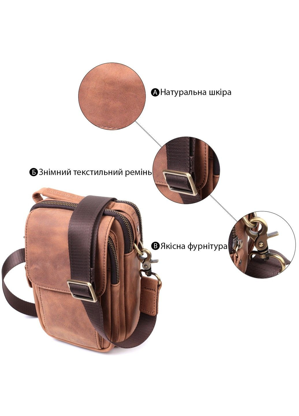 Винтажная сумка для мужчин из натуральной кожи 22811 Коричневый Vintage (303877166)