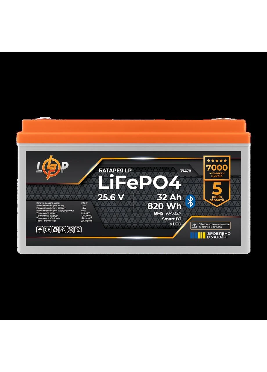 Акумулятор LP LiFePO4 25,6V - 32 Ah (820Wh) (BMS 40А/32A) пластик LCD Smart BT LogicPower (361345594)