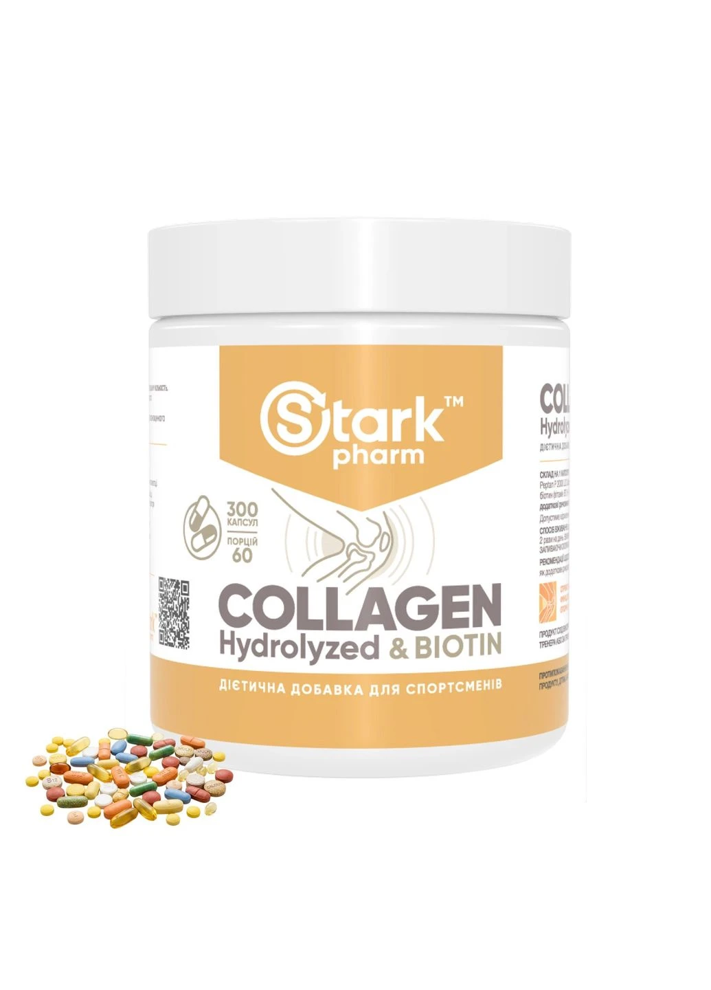 Collagen Hydrolyzed Biotin 300 caps Stark Pharm (367956047)