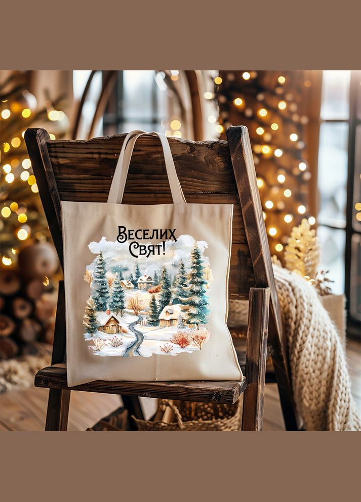 Еко-сумка,, щоденна з новорічним принтом "Веселих Свят. Святковий пейзаж" Кавун шопер (316138055)