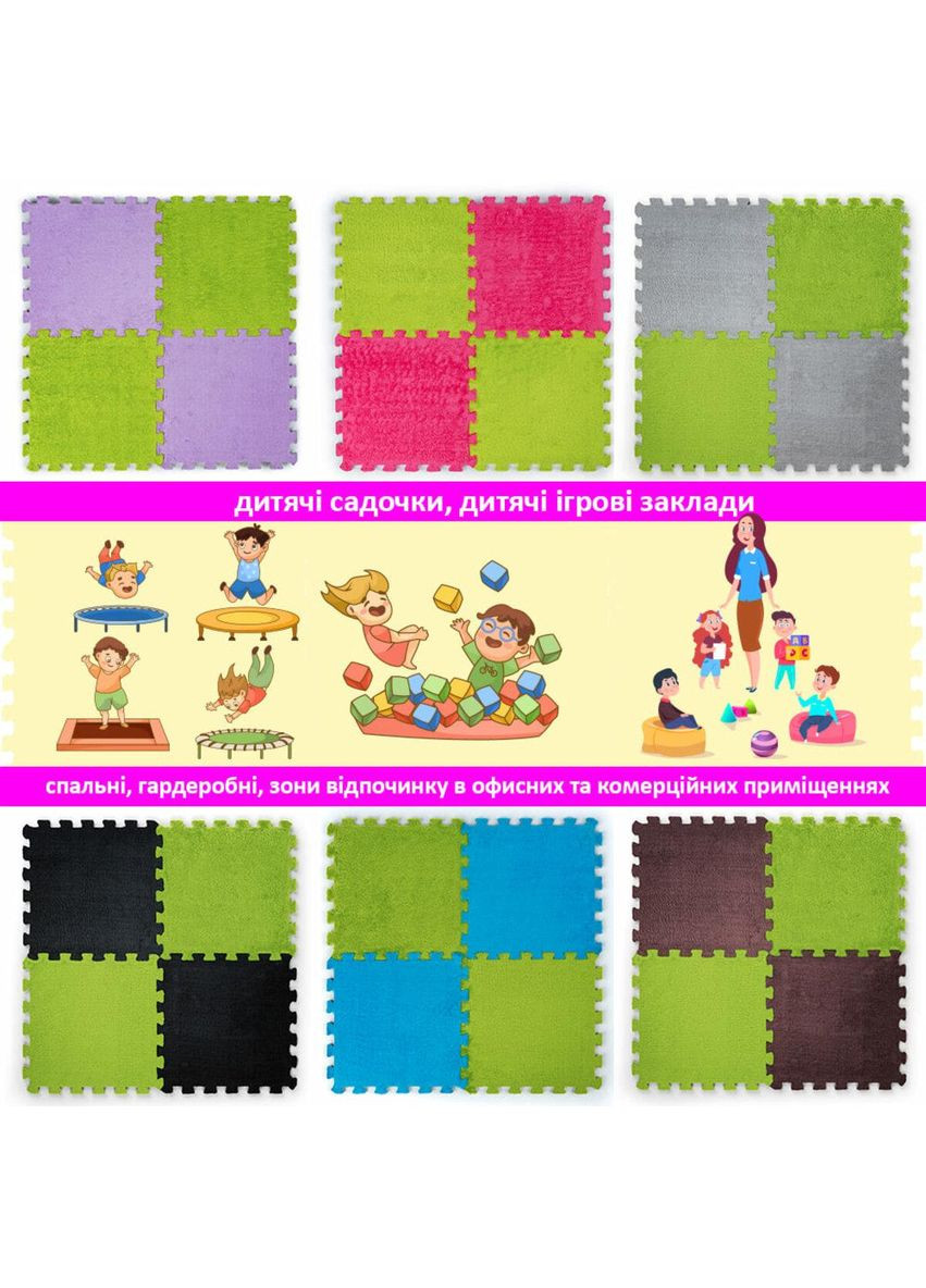 Підлога-пазл плюшевий 30х30х1см love-shopping Sticker Wall (354658568)