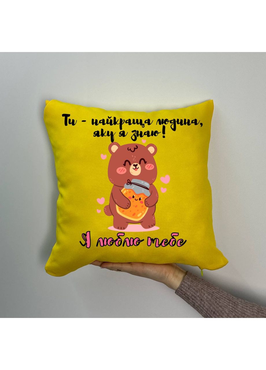 Подушка з принтом габардинова Ти - найкраща людина, яку я знаю!, жовта 35х35 (1598) Hand Made (350942181)