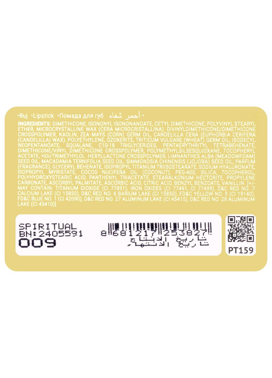 Помада для губ матова ProHD Rich Matte Lipstick (PT159), 014 Icon Velvet Темно-бежева TopFace (367912499)