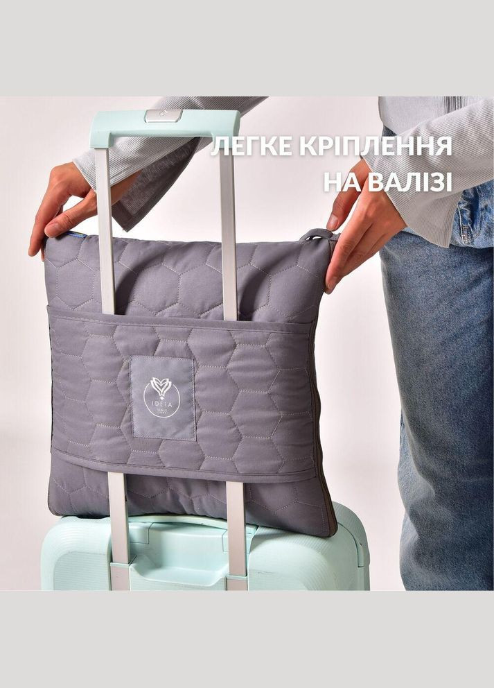 Плед-подушка дорожня трансформер – для подорожей, літака, поїзда, кемпінгу, кріпиться до валізи та маска для сну IDEIA (342128478)