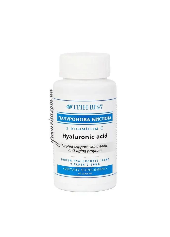 Гіалуронова кислота 100 мг з вітаміном С, 60 капсул Грин-Виза (302521006)