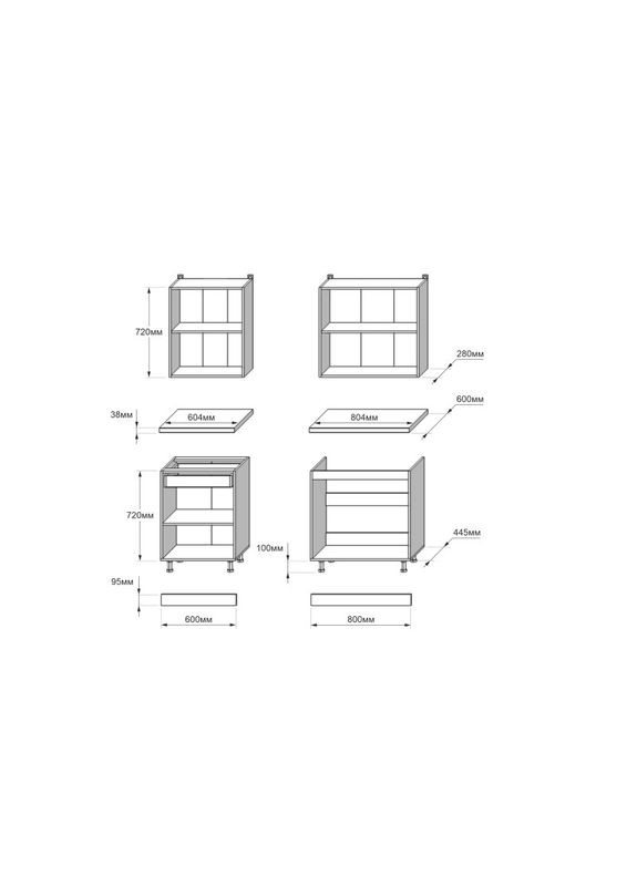 Кухня модульна Оптіма набір №2 Німфея альба (білий)/Антрацит 2 м (EVR-5697) Еверест (311684537)