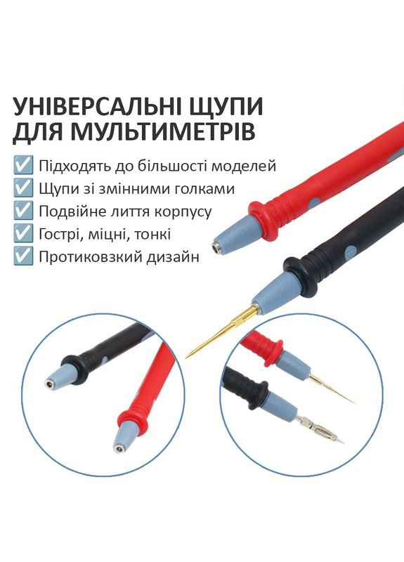 Щупи для мультиметра, тестера MP-9874 / знімні наконечники / ПВХ / 1.5м / 1000В / 20А No Brand (326806528)