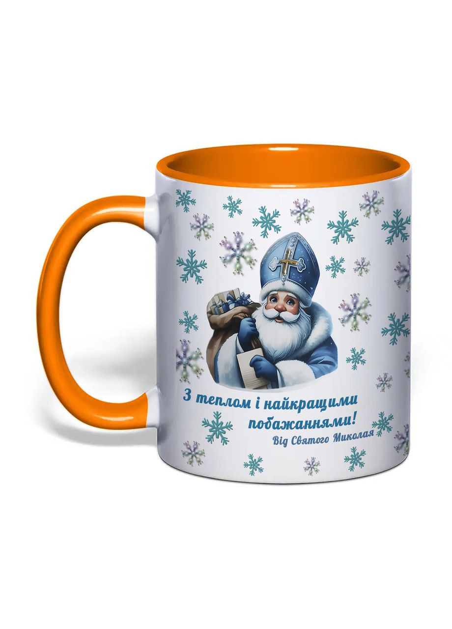 Чашка з друком "З теплом і найкращими побажаннями! Від Святого Миколая" 330 мл (колір помаранчевий) (34815) No Brand (370569247)