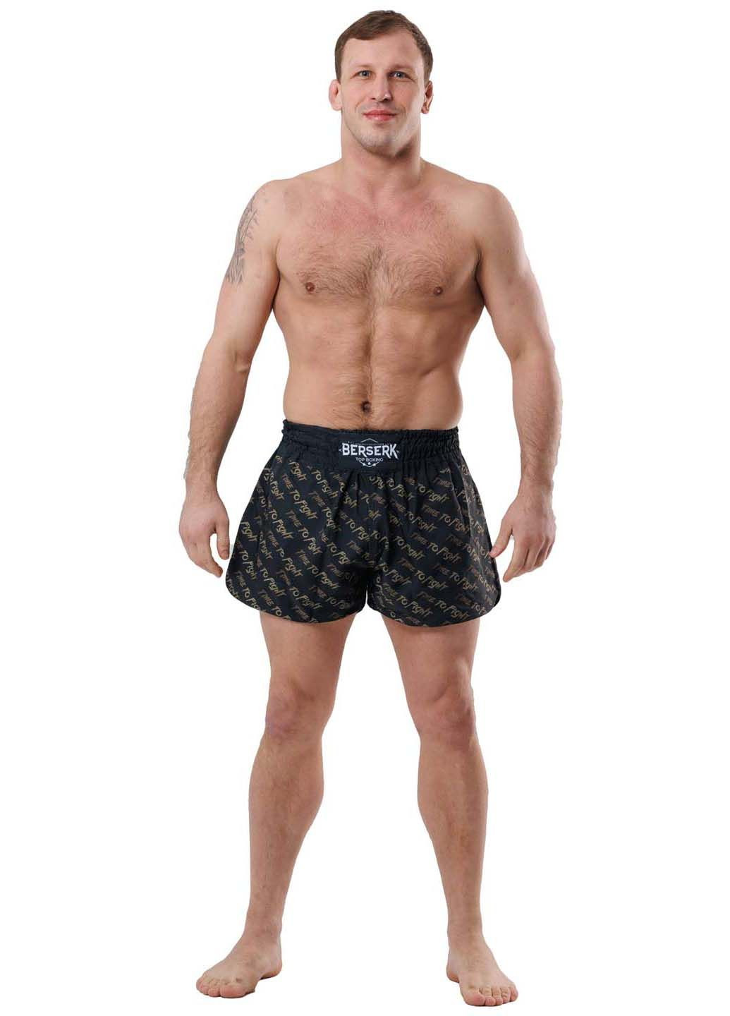Шорты Berserk Sport KICK Time To Fight (295441659)