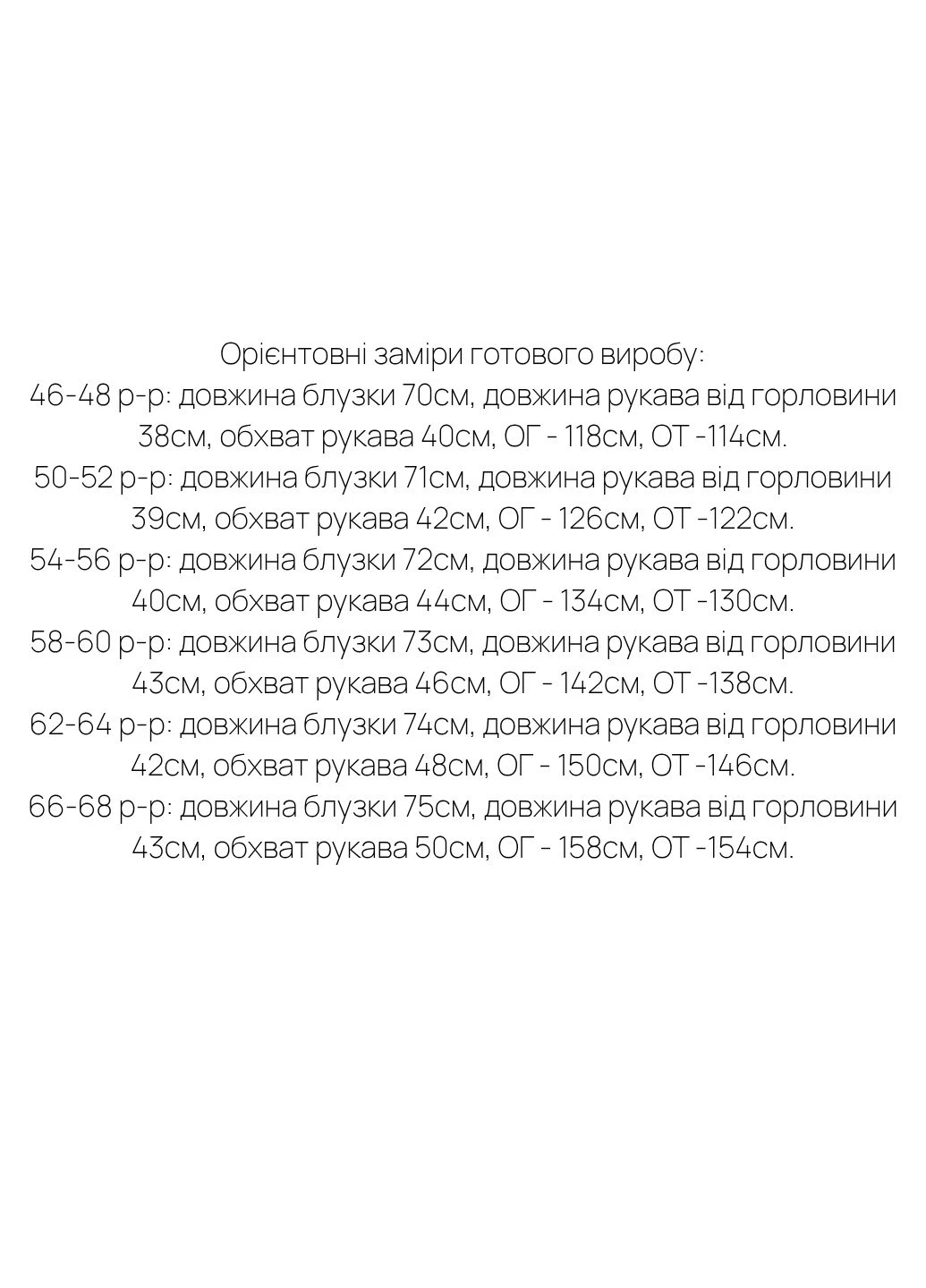 Коричневая блуза на запах Minova