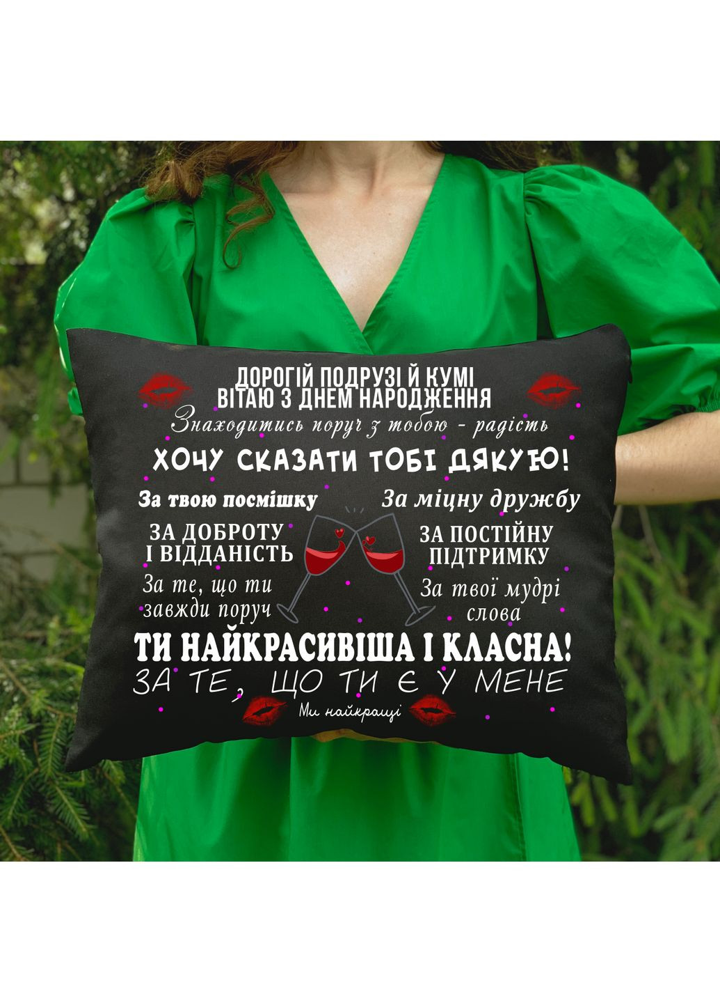 Подушка с принтом -Дорогой куми. Hand Made (369479324)