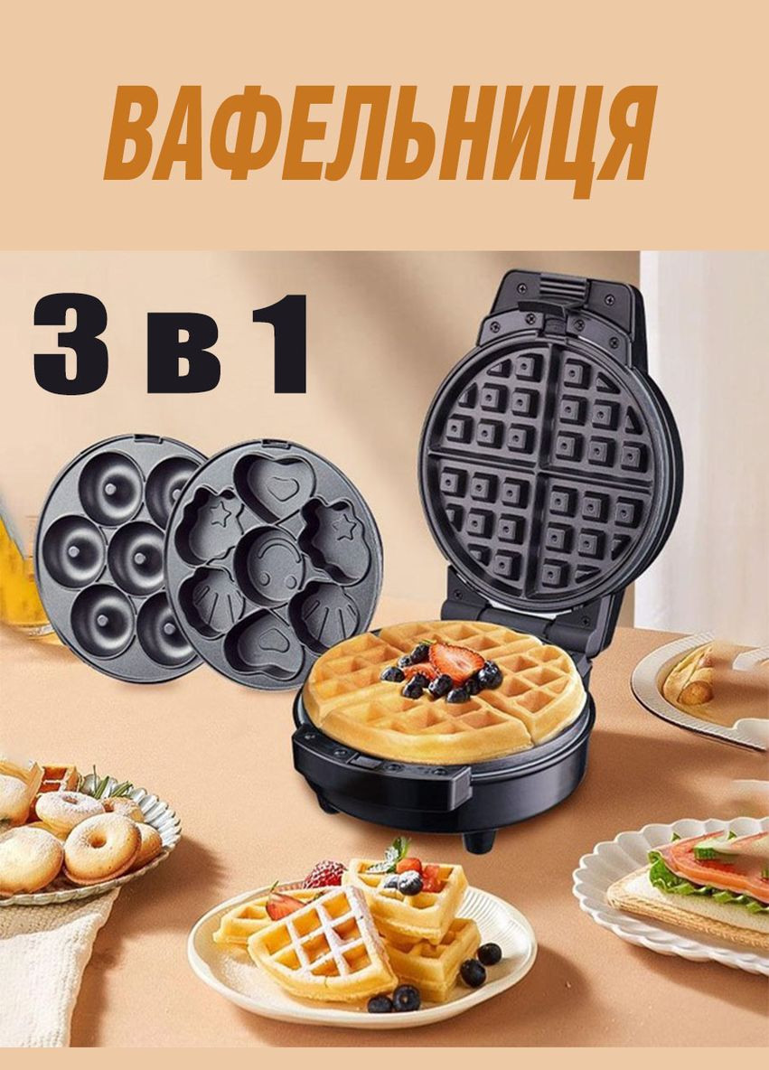 Вафельниця 3в1 електрична кругла антипригарне покриття RB-2275 1800 Вт Rainberg (302588301)