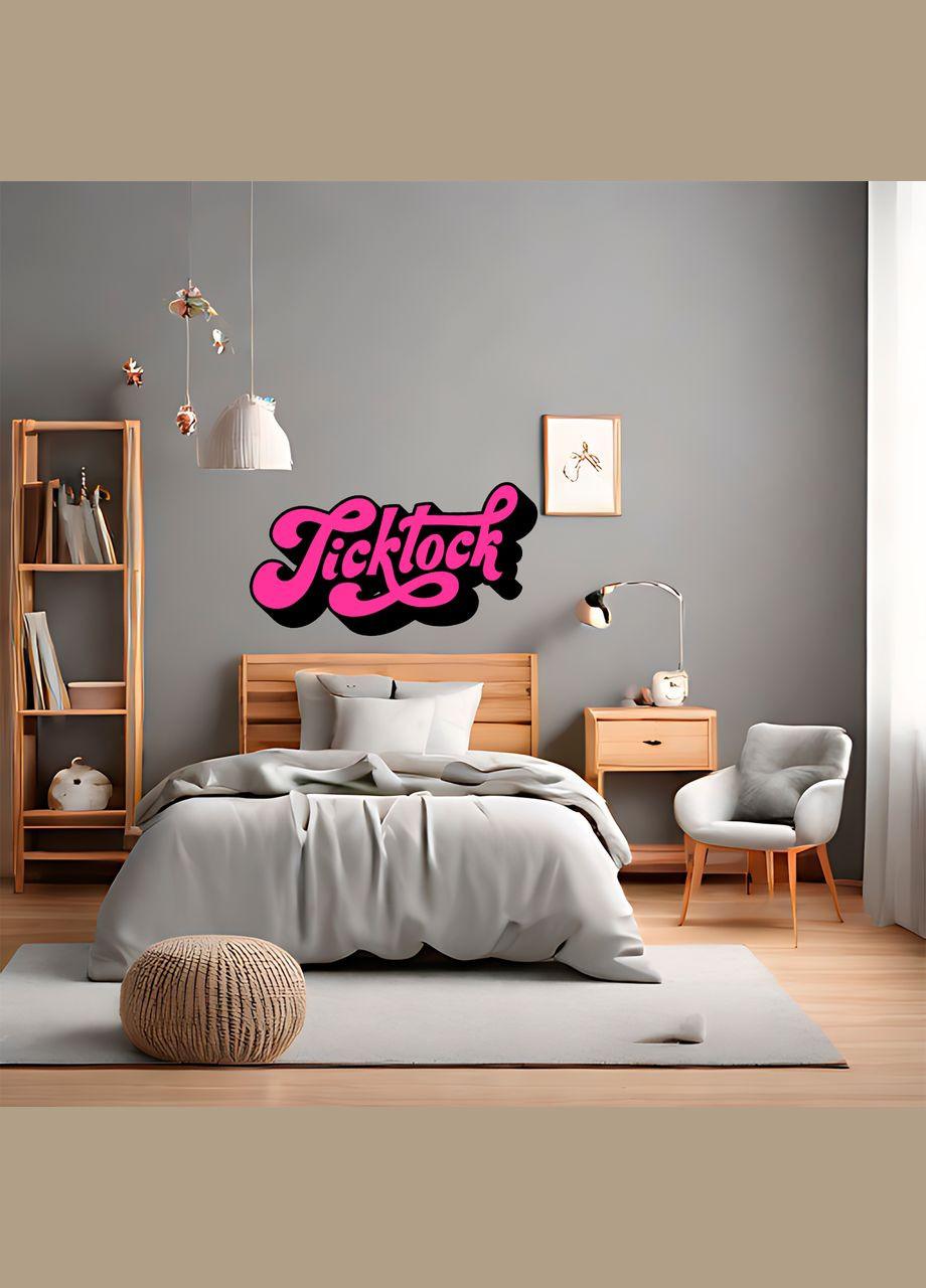 Виниловая самоклеющаяся интерьерная на стену (обои, краску) "ТикТок. ТикТок" с оракала Кавун наклейка (316190263)
