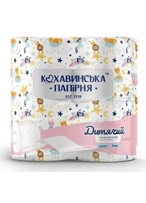 Туалетний папір із целюлози Дитячий 3-шаровий 4 рулони в упаковці Кохавинка (285125434)