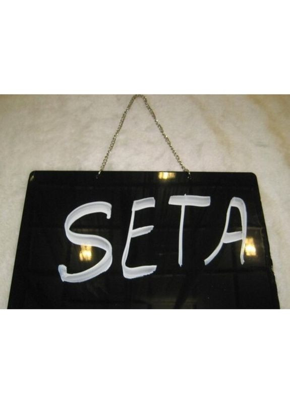 Доска SALE Seta Decor (289356040)