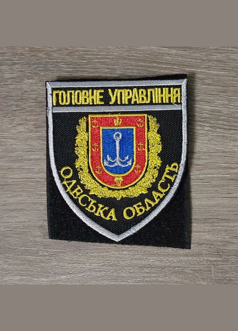 Шеврон ГУНП Одеської області повнокольоровий No Brand (336381756)