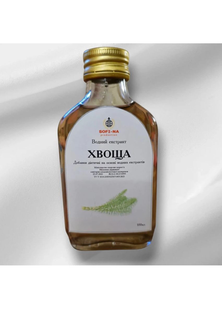 Екстракт хвоща, Натуральний екстракт лікарських трав, 100 мл SOFI-NA Production (371770362)