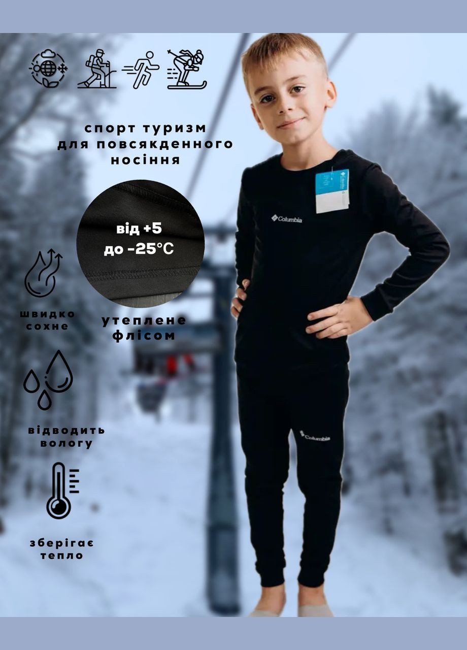 Комплект детского термобелья на флисе, цвет черный, размер 116 No Brand Termokids (266266508)