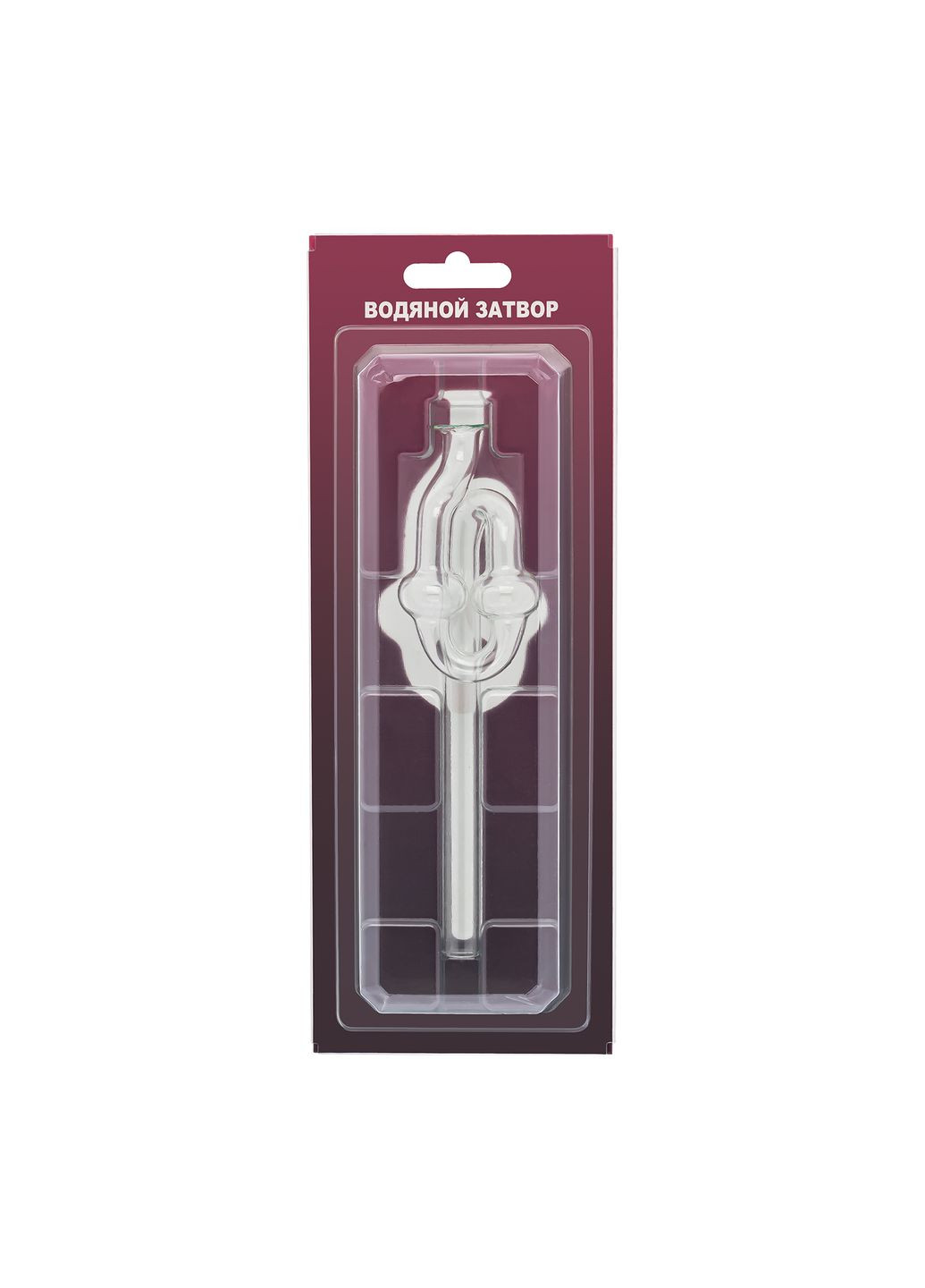 Водяний затвор гідрозатвор гідрозамок ШаКріЗ Шакриз (295439363)