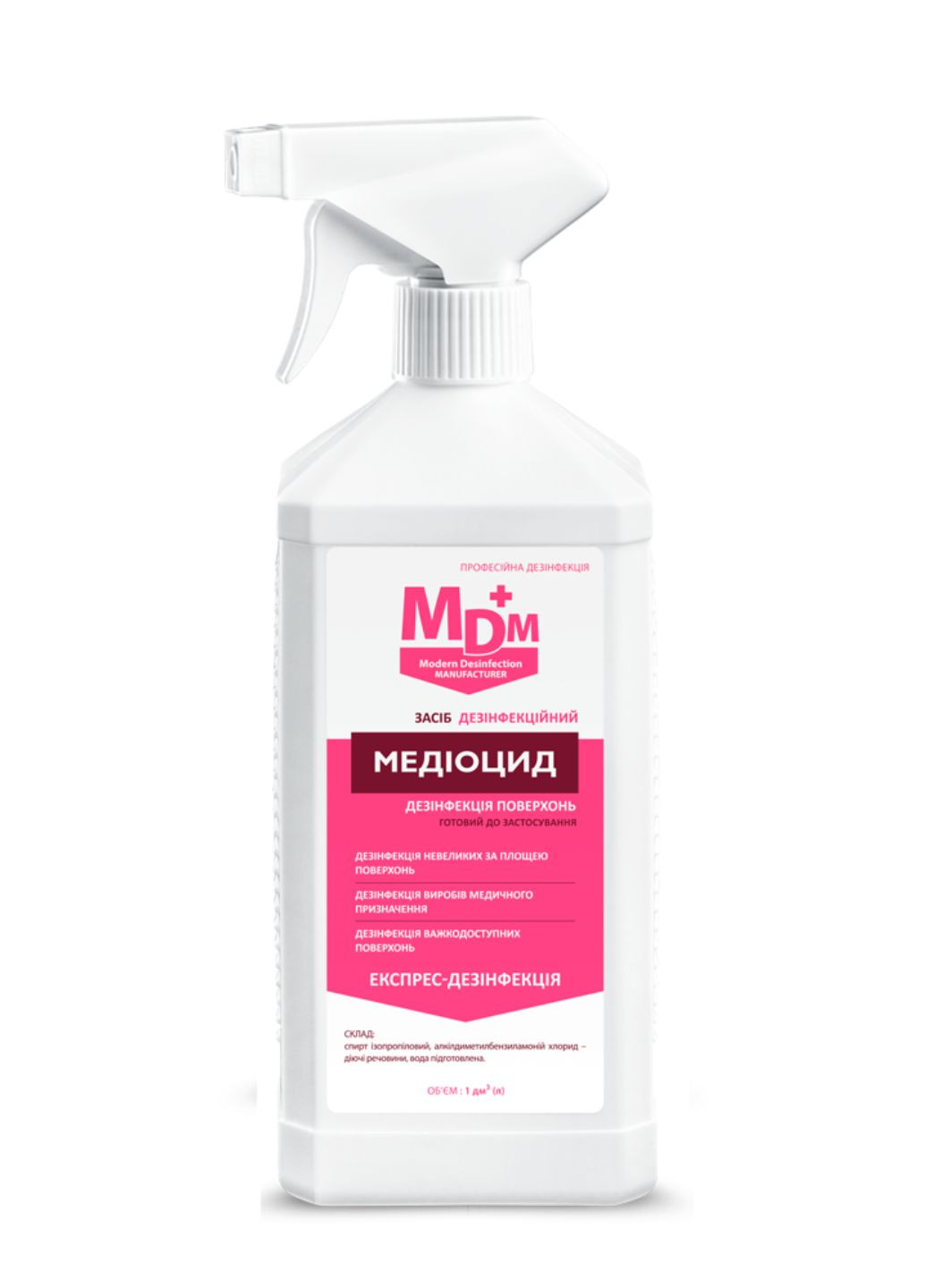 Средство дезинфекционное "Медиоцид" с распылителем (1000 мл.) MDM Group (283619777)