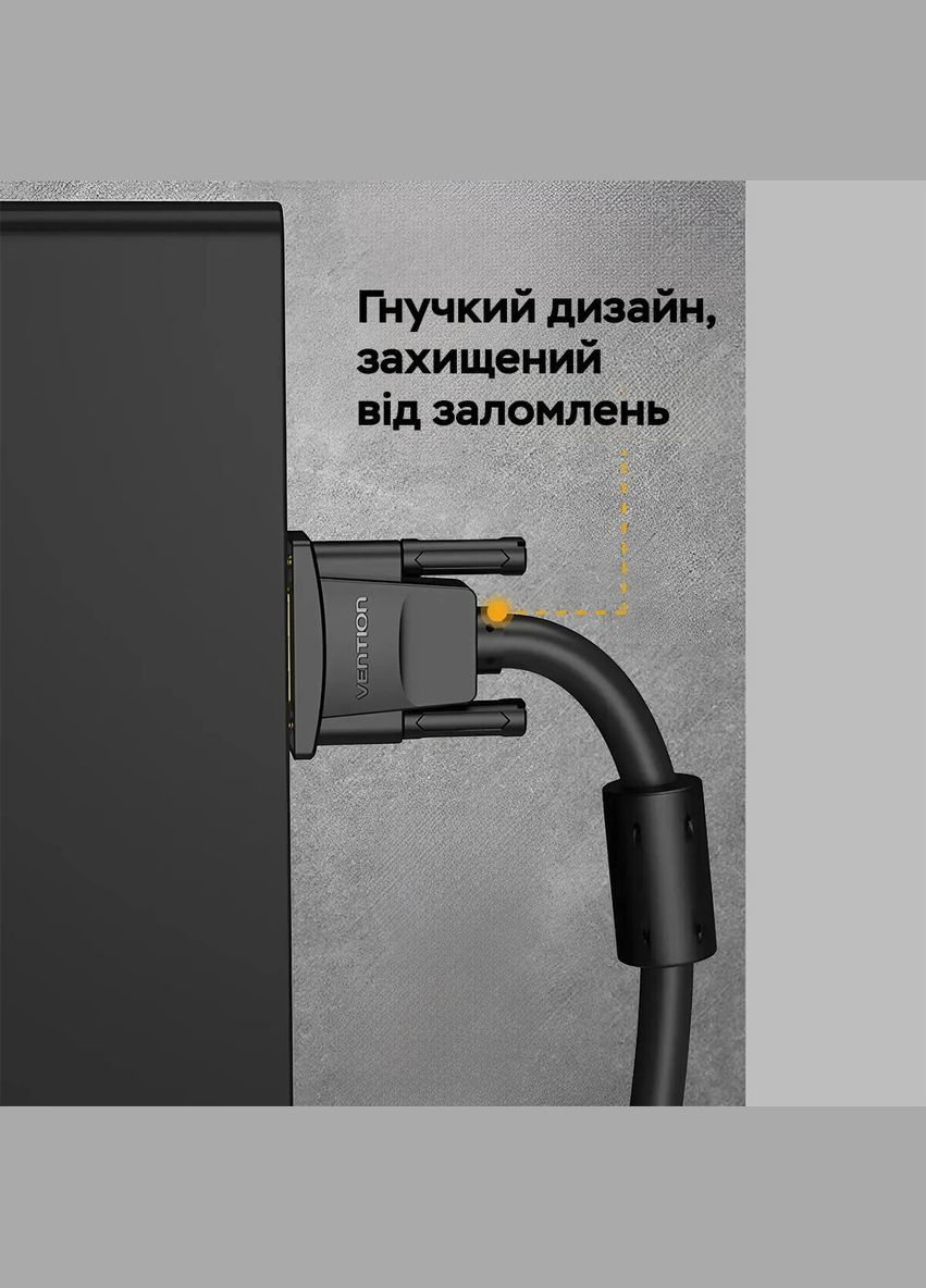 Кабель VGA(3+6) Male to Male Cable with ferrite cores 5M Black () Vention DAEBJ (340279465)