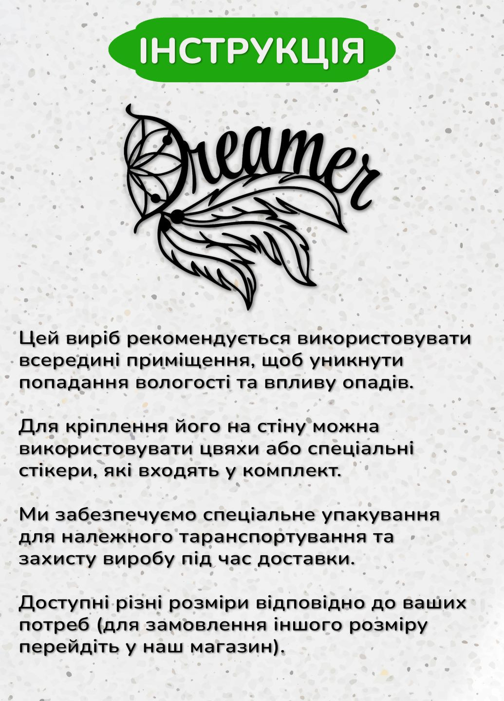 Современная картина на стену в спальню, декоративное панно из дерева "Сон", стиль лофт 40х50 см Woodyard (292114072)
