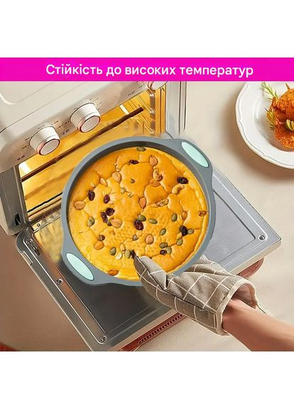 Силіконова форма для пирогів та тортів кругла з ручками 22см SAM-00287 сіра No Brand (349824803)