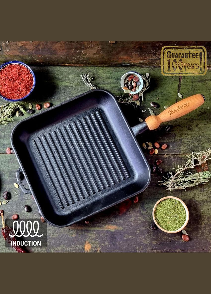 Чавунна сковорідка квадратна гриль 28 см (T307) Maysternya (308211321)