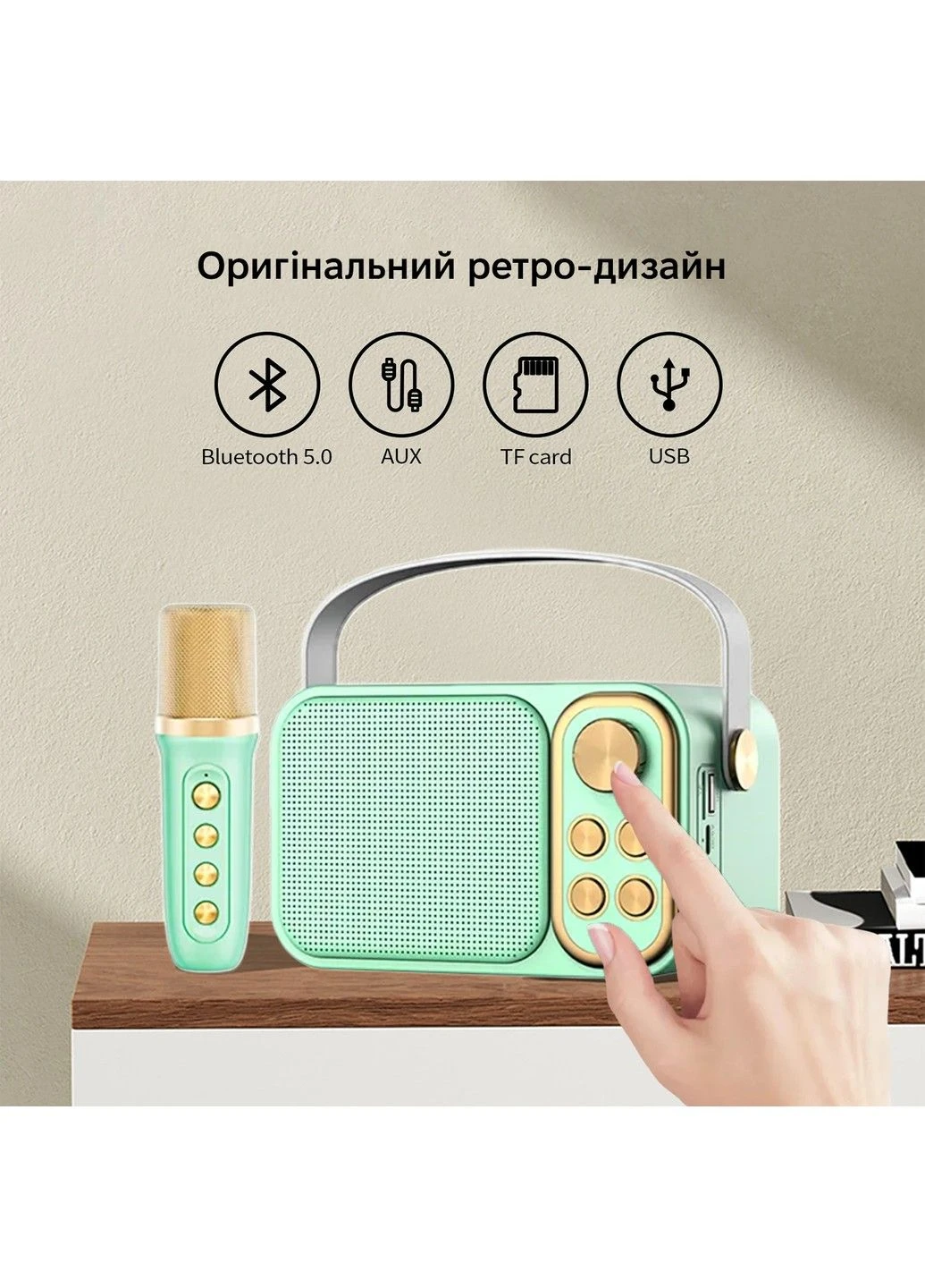 Портативная караоке-система YS-105 mint Inspire (307839053)