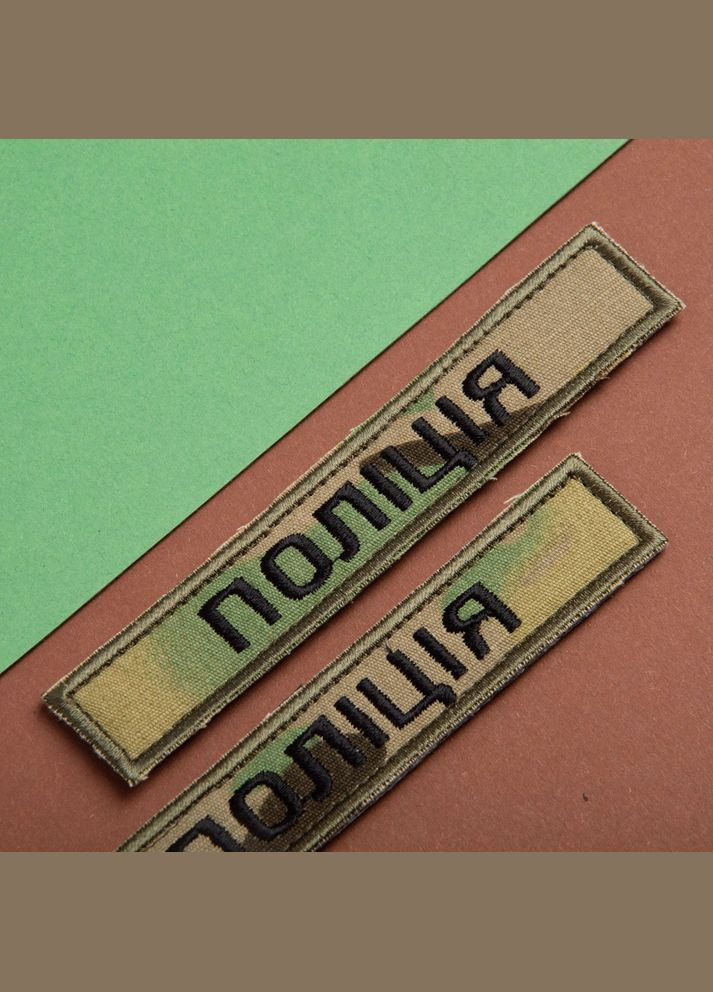 Набір шевронів 2 шт на липучці планка Поліція шеврон МВД вишитий патч нашивка 2х12 см IDEIA (300229123)