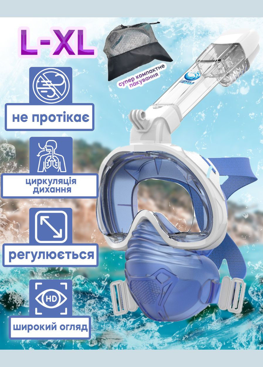 Маска для плавания DUO размер L/XL для снорклинга и дайвинга с фильтрацией воздуха и двумя независимыми отсеками Синяя VelaSport (273422174)