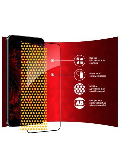 Скло захисне (1283126559655) Intaleo Full Glue Samsung S23 (372111429)