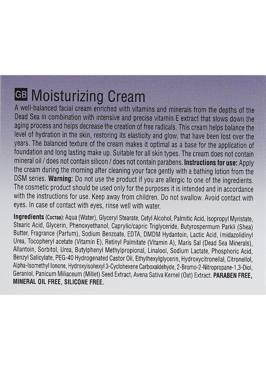 Увлажняющий дневной крем для нормальной кожи Moisturing Cream*50ml (1388063-20614035) Mon Platin DSM (368618280)