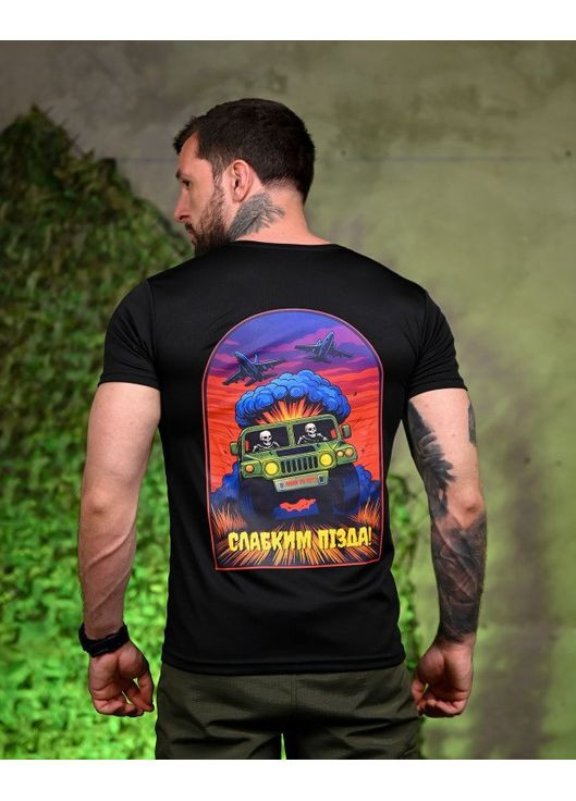 Армійська чоловіча футболка Череп чорна Freedom (351638035)