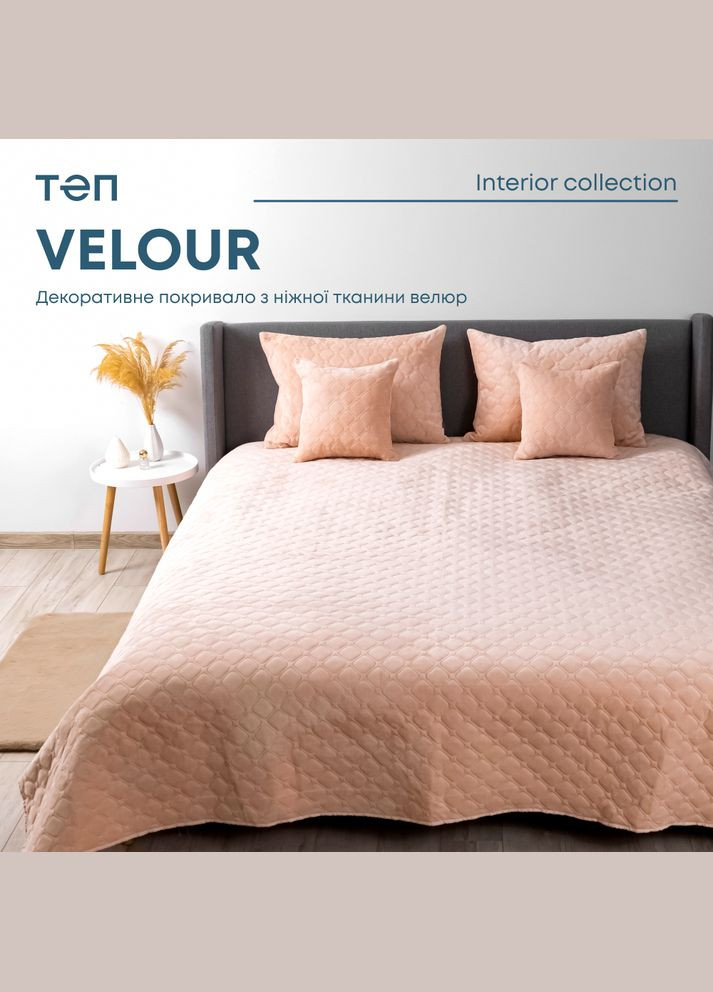 Покривало 180*240 см ТЕП (328004395)