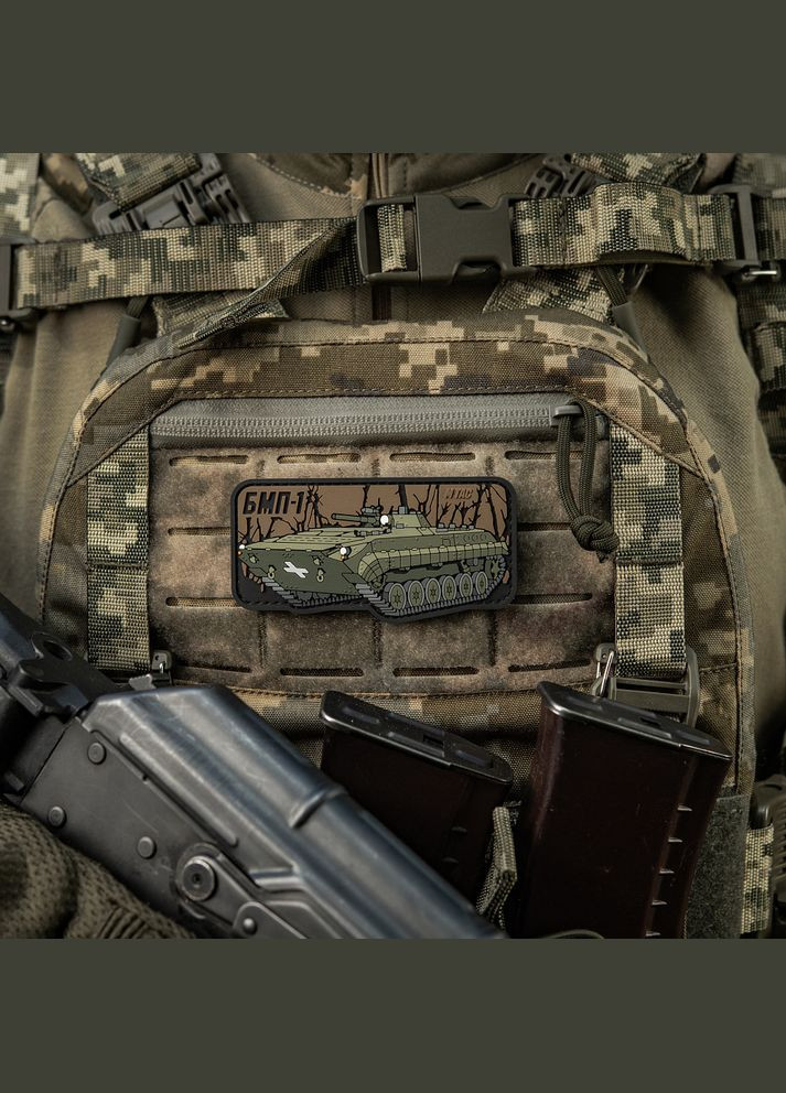 Нашивка БМП1 (PVC) M-TAC (315047176)